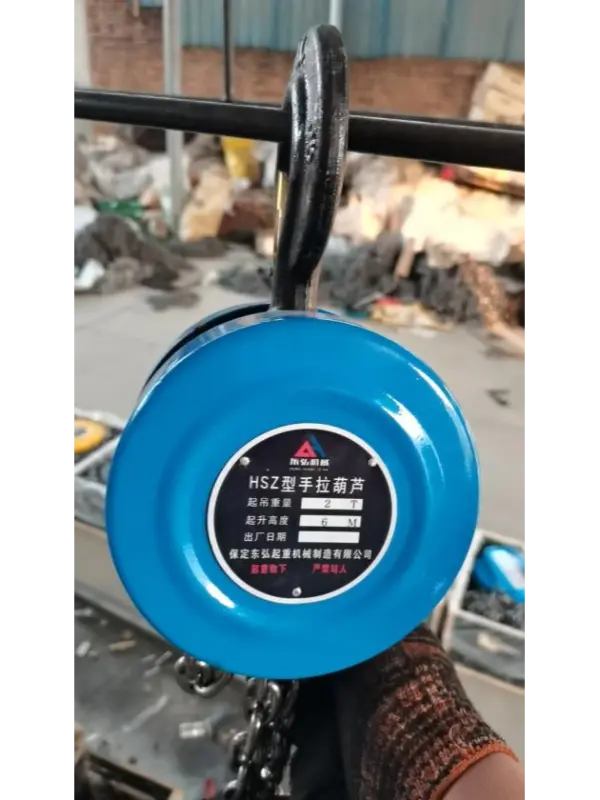 HSZ টাইপ হ্যান্ড চেইন উত্তোলন ব্যবহারিক অ্যাপ্লিকেশন কেস স্টাডিজ